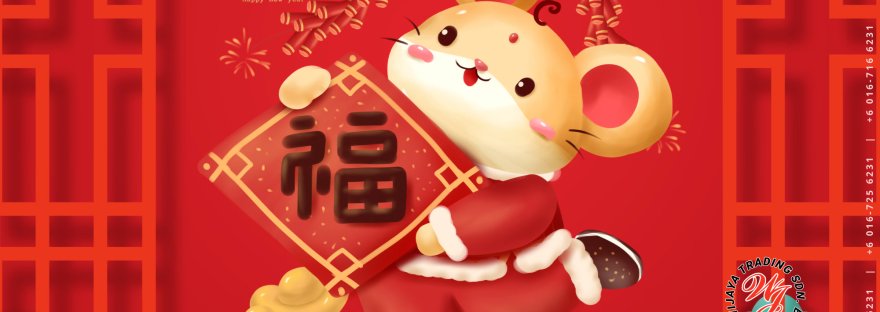 鼠年快乐 农历新年 2020 Chinese New Year 2020 Greeting from BP Wijaya Security Fence Manufacturer Malaysia A00