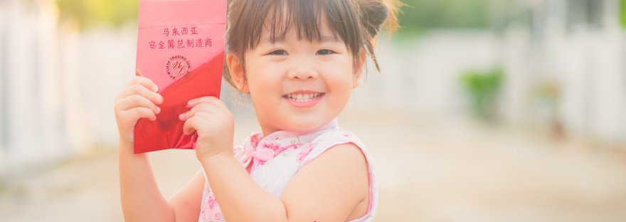 鼠年快乐 农历新年 2020 马来西亚安全篱笆制造商 Chinese New Year 2020 Greeting from BP Wijaya Security Fence Manufacturer Malaysia A02