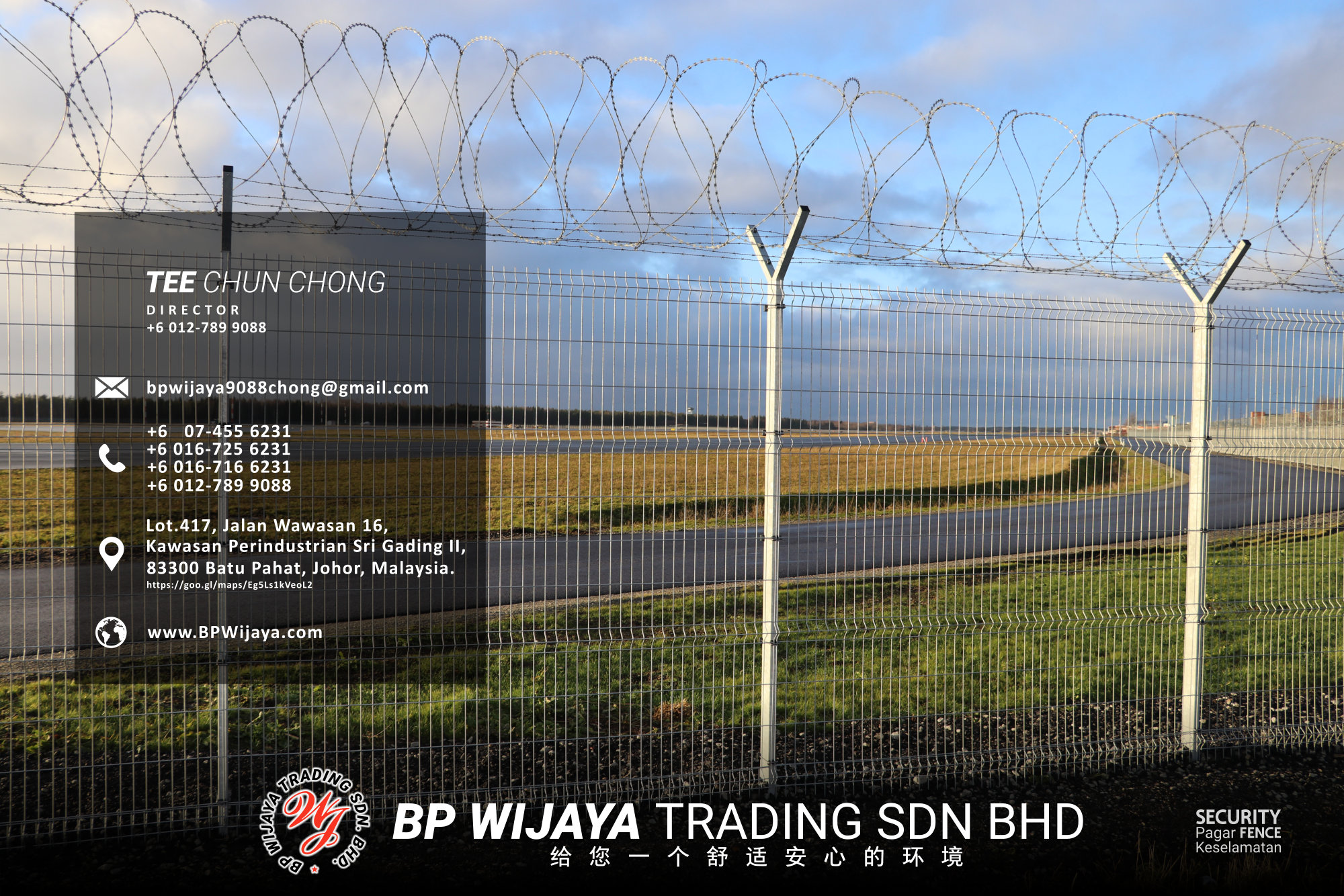 吉隆坡安全篱笆供应商 - 我们是安全篱笆制造商 BP Wijaya Trading Sdn Bhd 住家围栏篱笆 提供 吉隆坡篱笆 建筑材料 给 发展商 花园 公寓 住家 工厂 农场 果园 安全藩篱 建设 A03-015