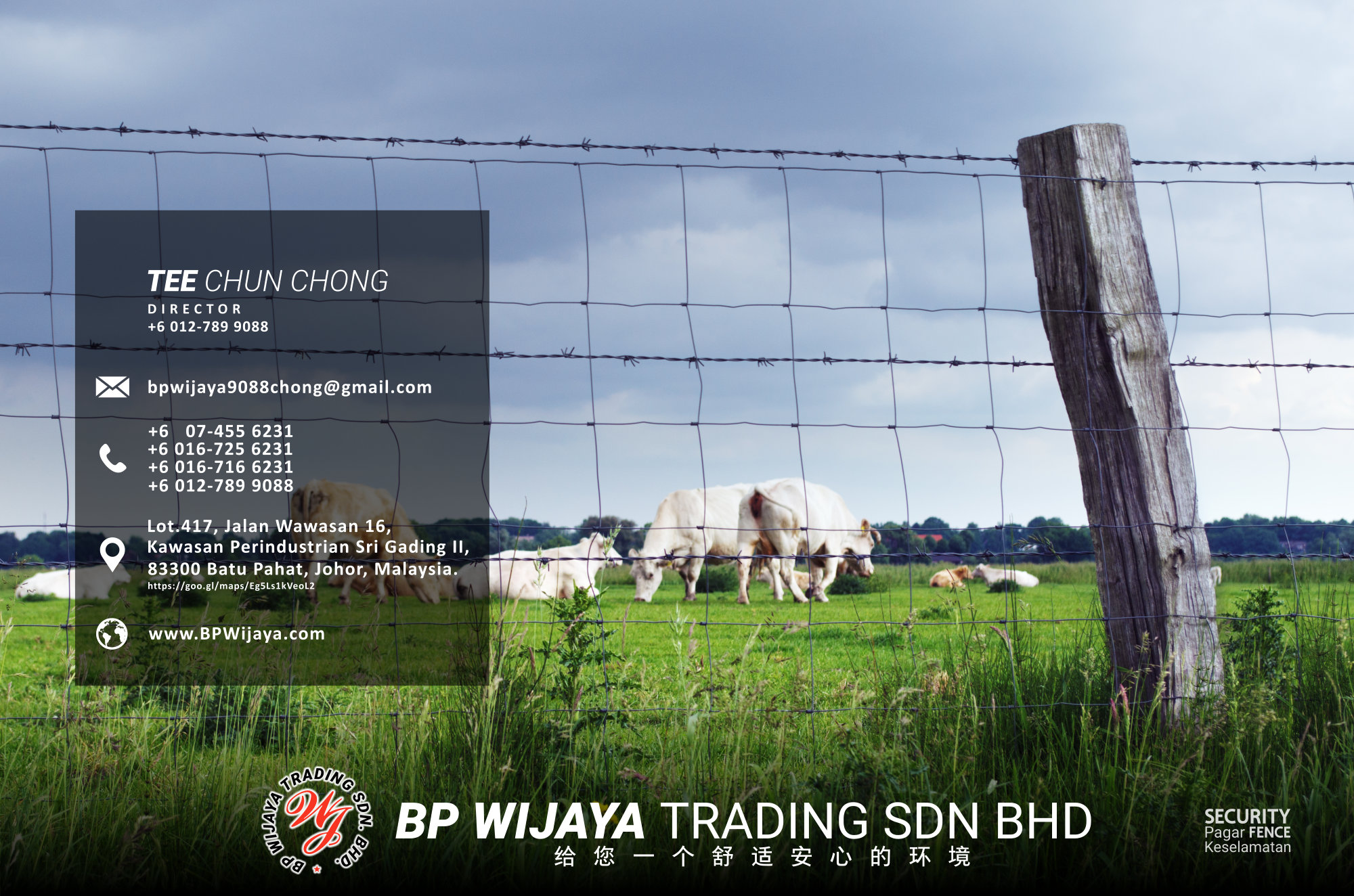 吉隆坡安全篱笆供应商 - 我们是安全篱笆制造商 BP Wijaya Trading Sdn Bhd 住家围栏篱笆 提供 吉隆坡篱笆 建筑材料 给 发展商 花园 公寓 住家 工厂 农场 果园 安全藩篱 建设 A03-022