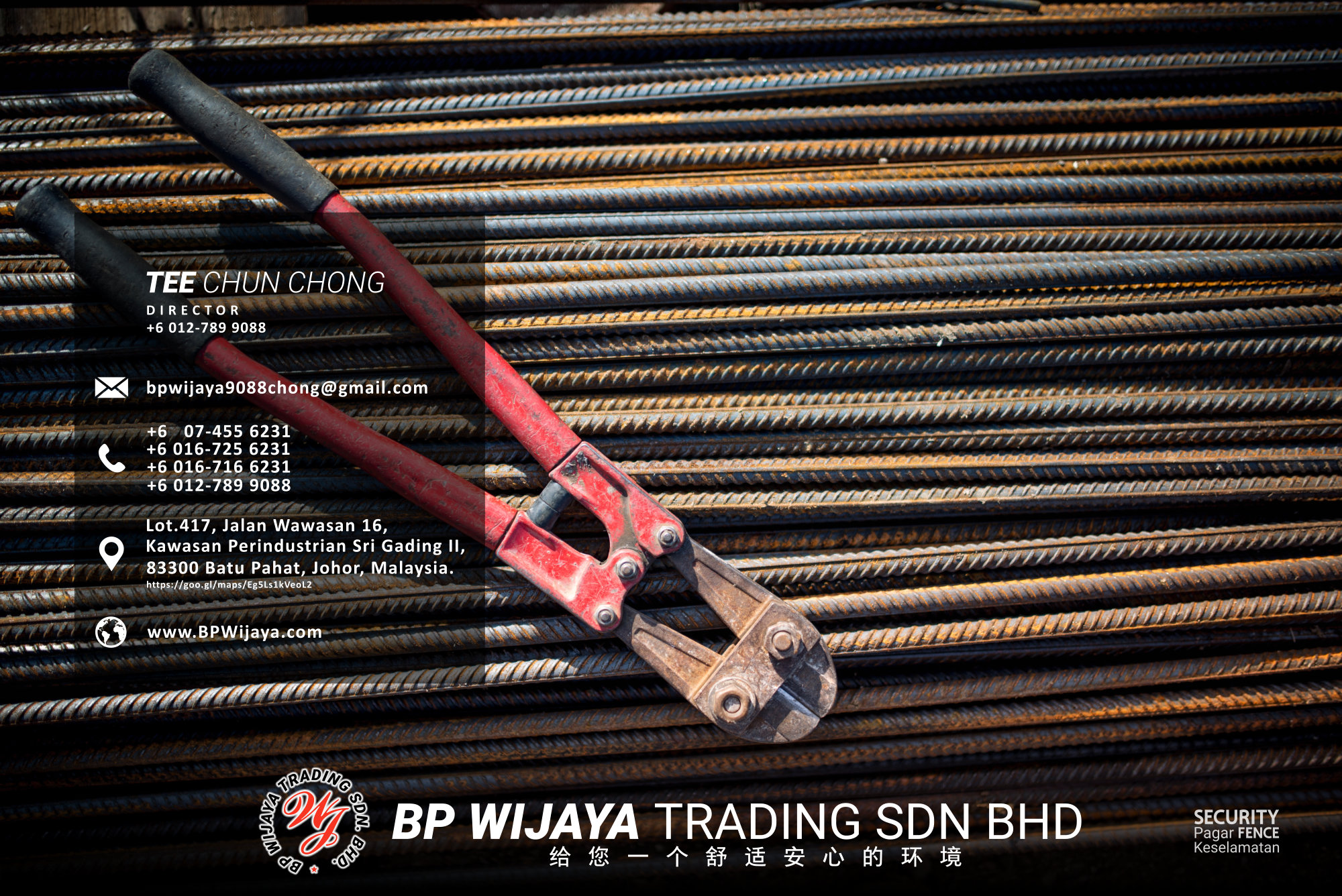 Reinforced steel bars and bolt cutter on building construction site