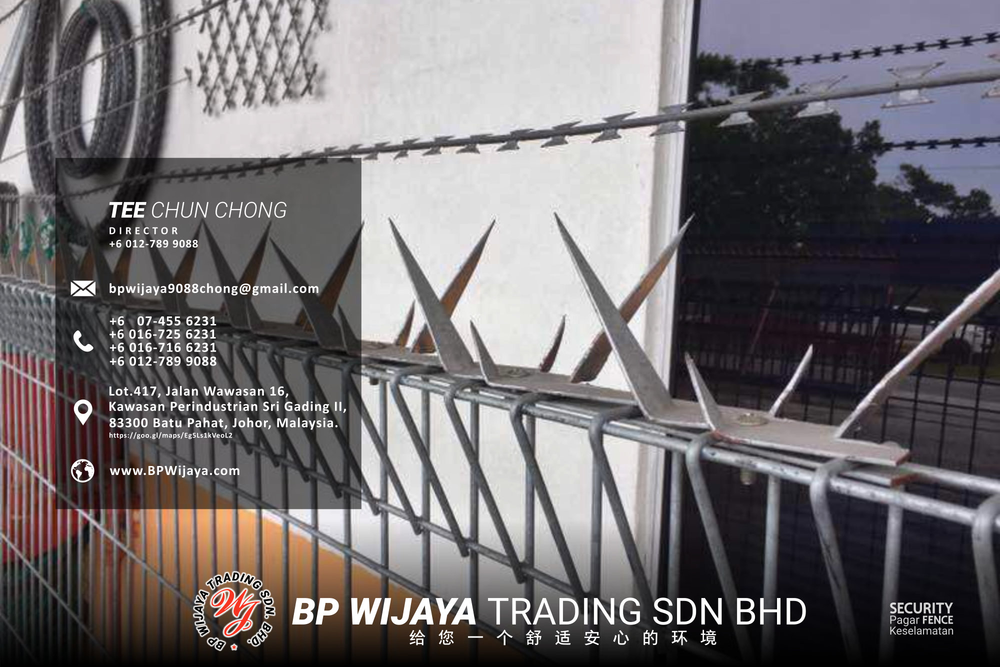 吉隆坡安全篱笆供应商 - 我们是安全篱笆制造商 BP Wijaya Trading Sdn Bhd 住家围栏篱笆 提供 吉隆坡篱笆 建筑材料 给 发展商 花园 公寓 住家 工厂 农场 果园 安全藩篱 建设 A03-025