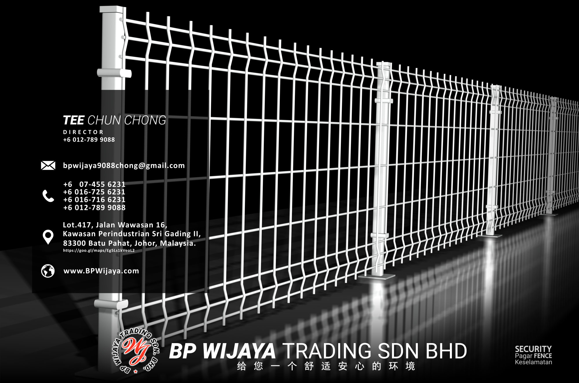 吉隆坡安全篱笆供应商 - 我们是安全篱笆制造商 BP Wijaya Trading Sdn Bhd 住家围栏篱笆 提供 吉隆坡篱笆 建筑材料 给 发展商 花园 公寓 住家 工厂 农场 果园 安全藩篱 建设 A03-028