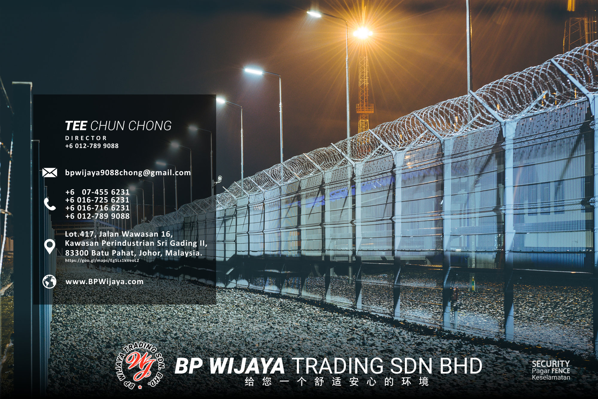 吉隆坡安全篱笆供应商 - 我们是安全篱笆制造商 BP Wijaya Trading Sdn Bhd 住家围栏篱笆 提供 吉隆坡篱笆 建筑材料 给 发展商 花园 公寓 住家 工厂 农场 果园 安全藩篱 建设 A03-029
