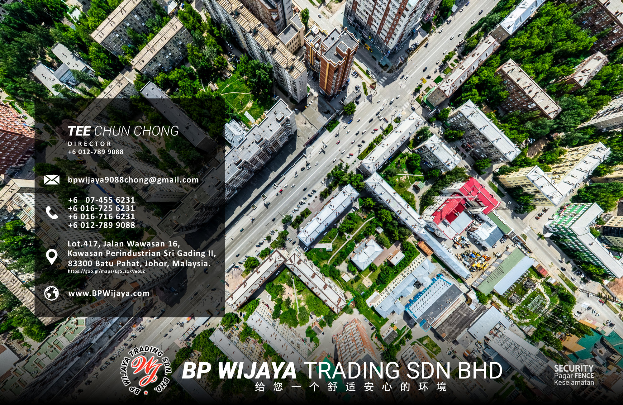 吉隆坡安全篱笆供应商 - 我们是安全篱笆制造商 BP Wijaya Trading Sdn Bhd 住家围栏篱笆 提供 吉隆坡篱笆 建筑材料 给 发展商 花园 公寓 住家 工厂 农场 果园 安全藩篱 建设 A03-001