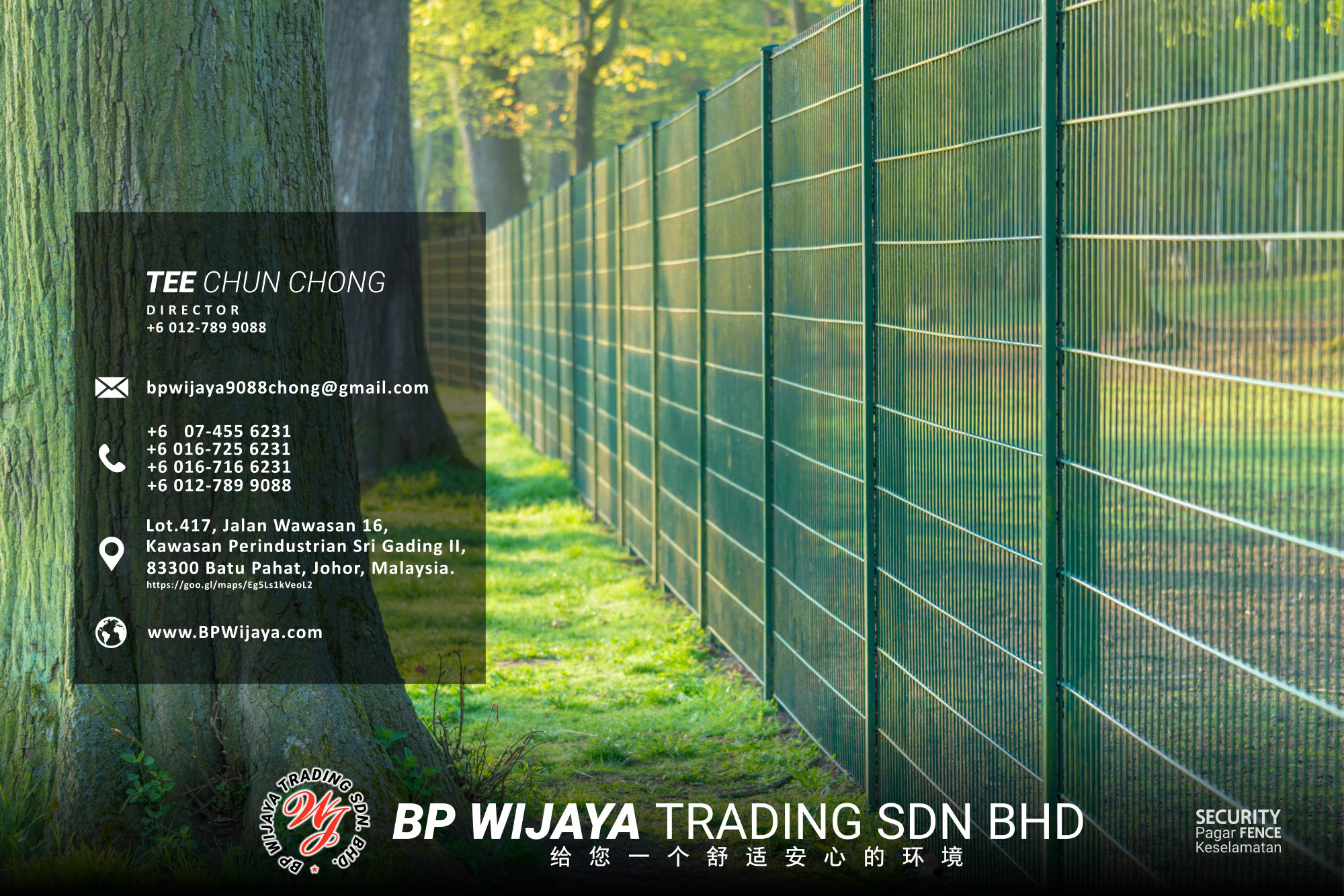 吉隆坡安全篱笆供应商 - 我们是安全篱笆制造商 BP Wijaya Trading Sdn Bhd 住家围栏篱笆 提供 吉隆坡篱笆 建筑材料 给 发展商 花园 公寓 住家 工厂 农场 果园 安全藩篱 建设 A03-006