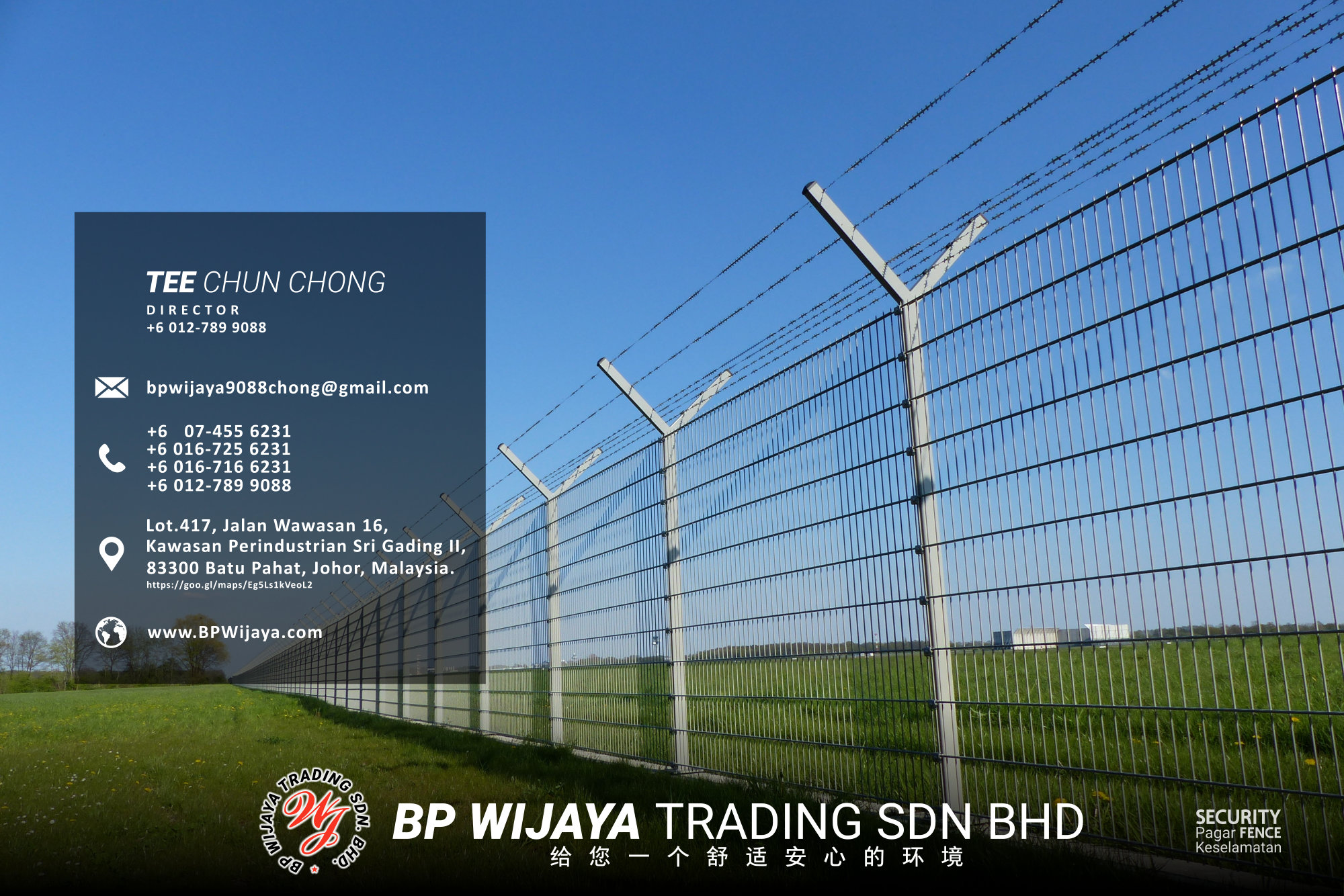 吉隆坡安全篱笆供应商 - 我们是安全篱笆制造商 BP Wijaya Trading Sdn Bhd 住家围栏篱笆 提供 吉隆坡篱笆 建筑材料 给 发展商 花园 公寓 住家 工厂 农场 果园 安全藩篱 建设 A03-010