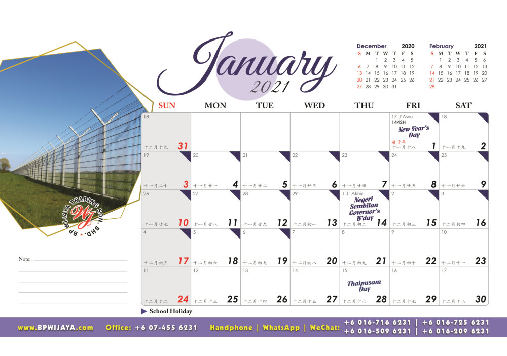2021 WDCH2Calendar_BPWijayaFA