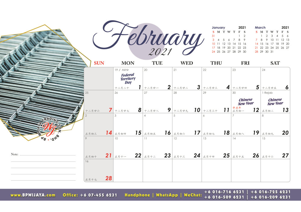 2021 WDCH2Calendar_BPWijayaFA