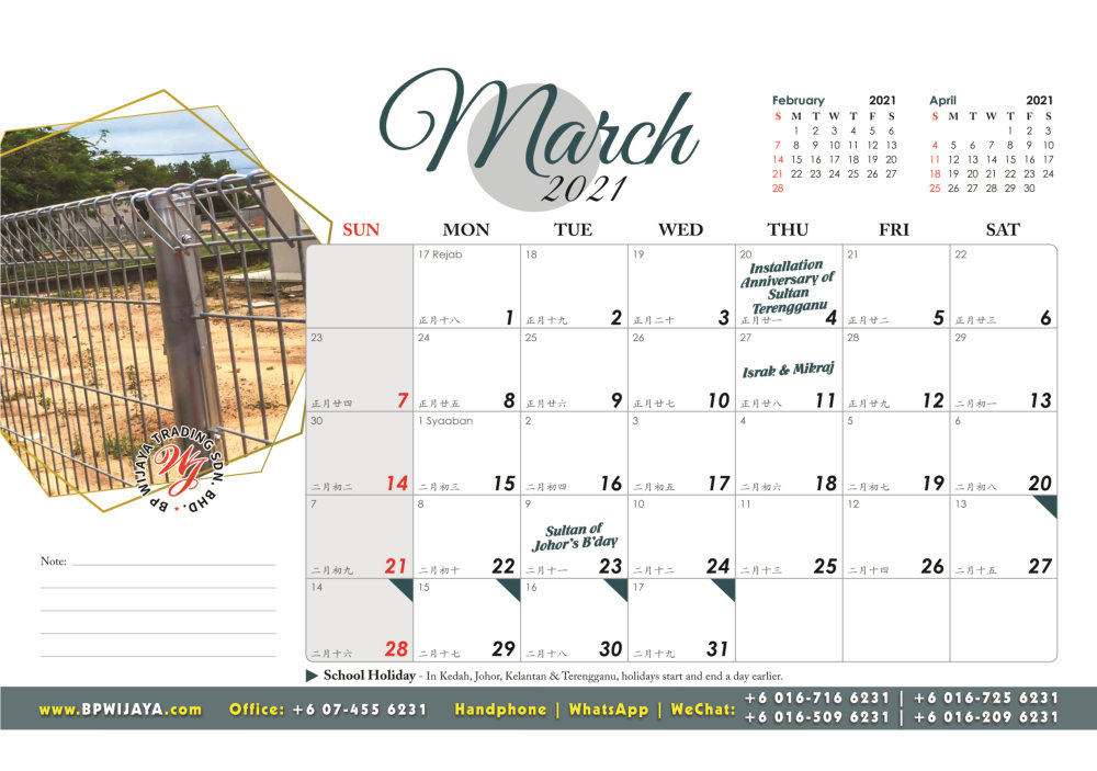 2021 WDCH2Calendar_BPWijayaFA