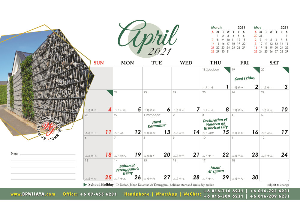 2021 WDCH2Calendar_BPWijayaFA