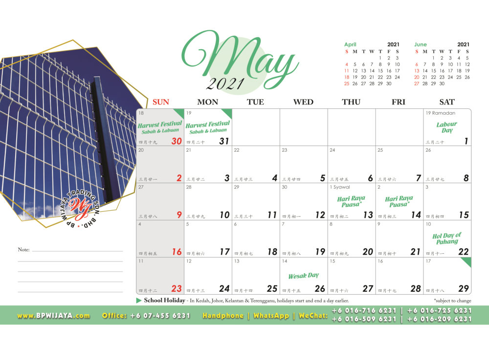 2021 WDCH2Calendar_BPWijayaFA