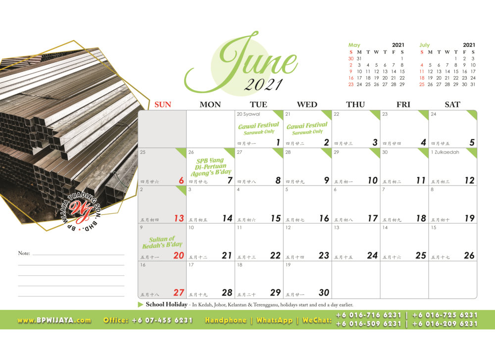 2021 WDCH2Calendar_BPWijayaFA