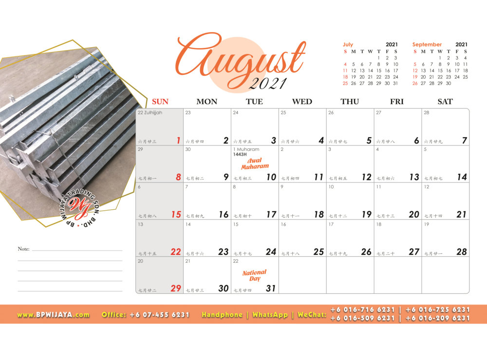 2021 WDCH2Calendar_BPWijayaFA