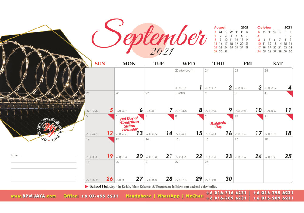 2021 WDCH2Calendar_BPWijayaFA