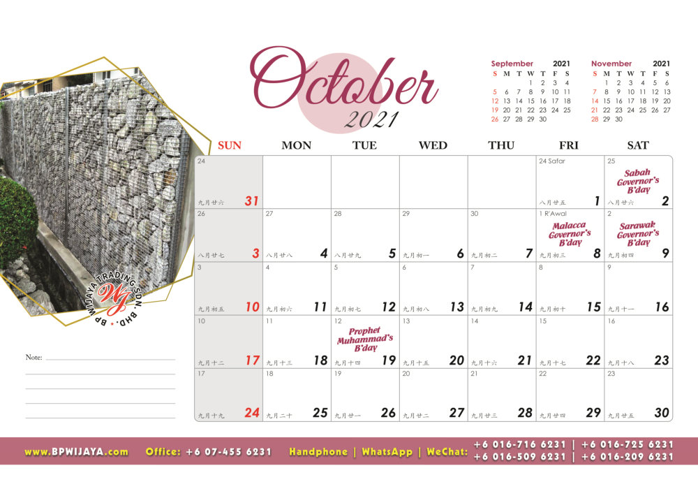 2021 WDCH2Calendar_BPWijayaFA