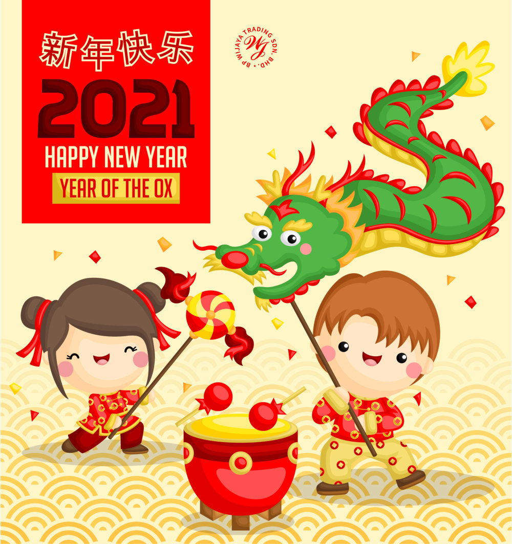 BP Wijaya Trading Sdn Bhd 祝贺大家新年快乐 新春快乐 Happy Chinese New Year from BP Wijaya Trading Sdn Bhd C01