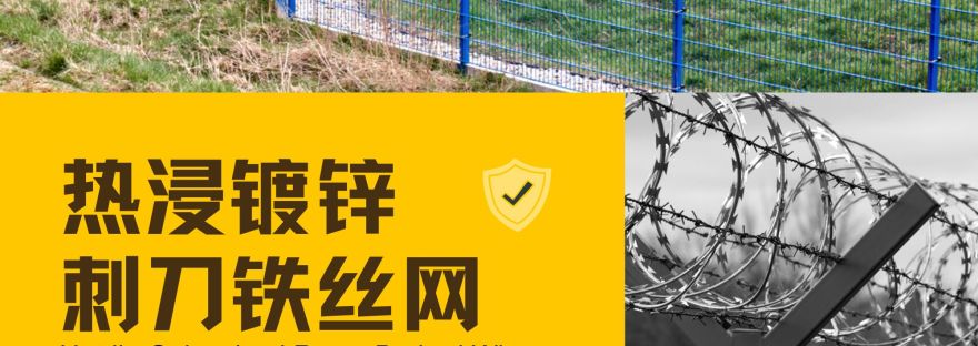 热浸镀锌刺刀铁丝 BP Wijaya Trading Sdn Bhd 马来西亚BRC网制造商 - BRC网和配件的批发商 家居与商业建筑材料 Hotdip Galvanized Razor Barbed Wire Malaysia